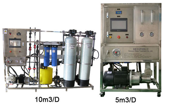 swro উদ্ভিদ সমুদ্রের জল desalination উদ্ভিদ
