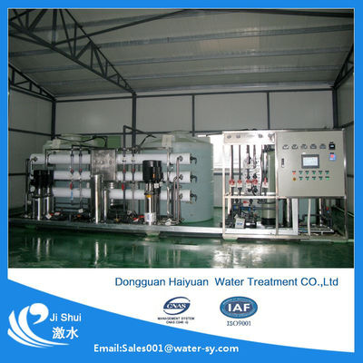 DOW আয়রন ম্যাঙ্গানিজ জল ফিল্টার UPVC উপাদান 99.7% লবণ প্রত্যাখ্যান দক্ষতা