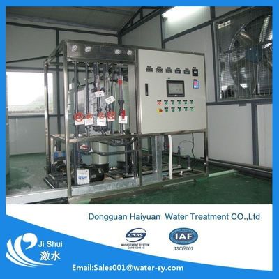 DOW আয়রন ম্যাঙ্গানিজ জল ফিল্টার UPVC উপাদান 99.7% লবণ প্রত্যাখ্যান দক্ষতা