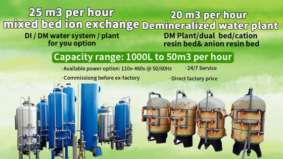 1000L প্রতি ঘন্টা Demineralization জল শোধনাগার 15 বার চাপ