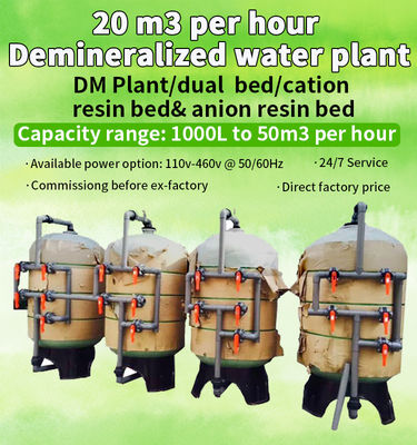 1000L প্রতি ঘন্টা Demineralization জল শোধনাগার 15 বার চাপ