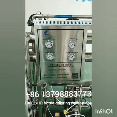 মিক্সড বেড ডিমিনারালাইজড ওয়াটার প্লান্ট, 60% - 75% রিকভারি আয়ন এক্সচেঞ্জ ডিএম প্লান্ট